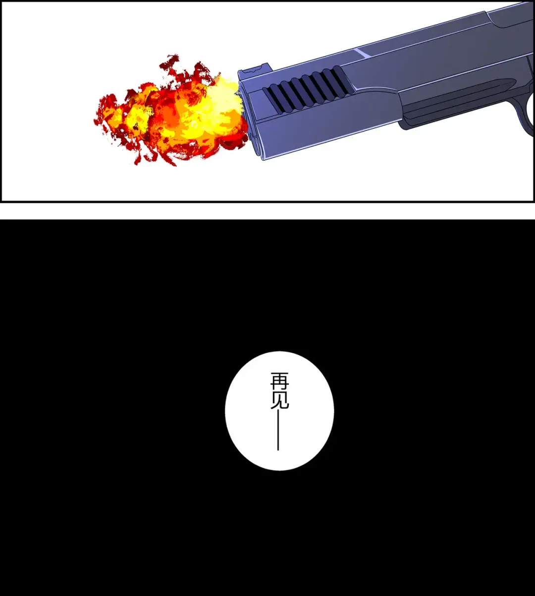 [Fyxfd] Mouri Ran kidnapping case Fhentai - Page 14