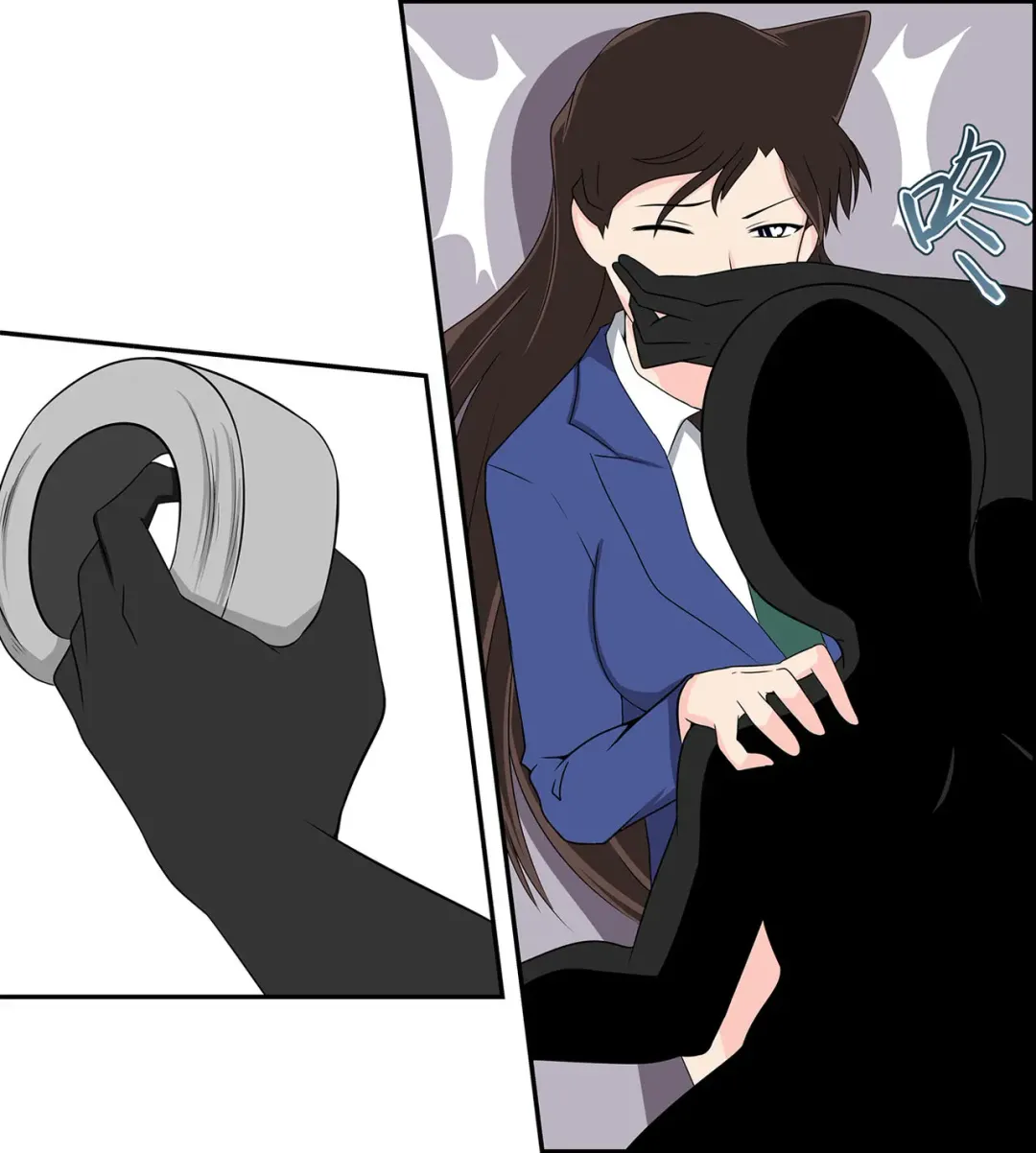 [Fyxfd] Mouri Ran kidnapping case Fhentai - Page 6