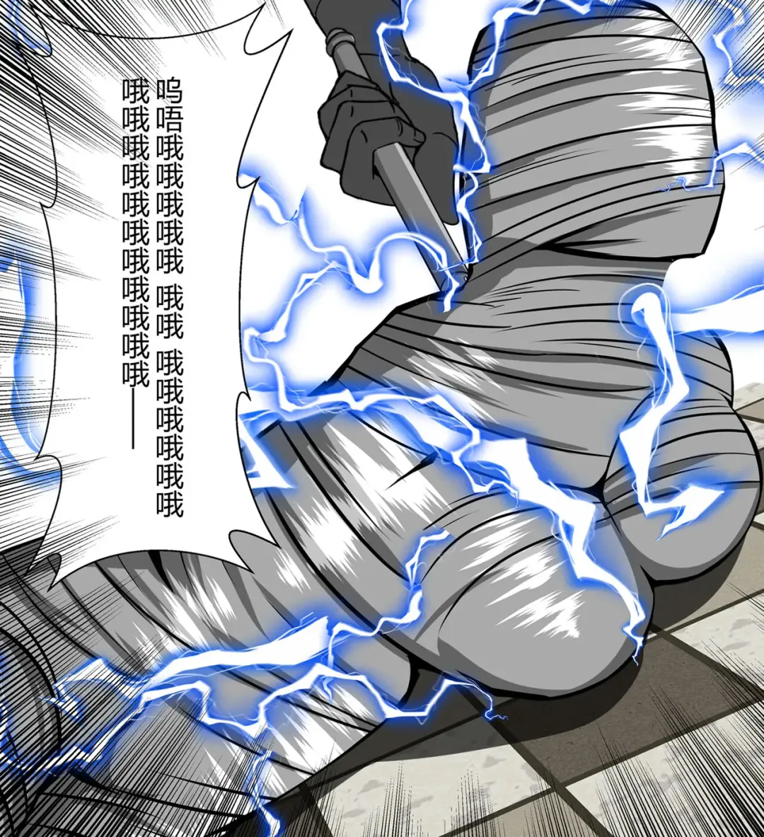 Vermouth kidnapping case Fhentai - Page 16