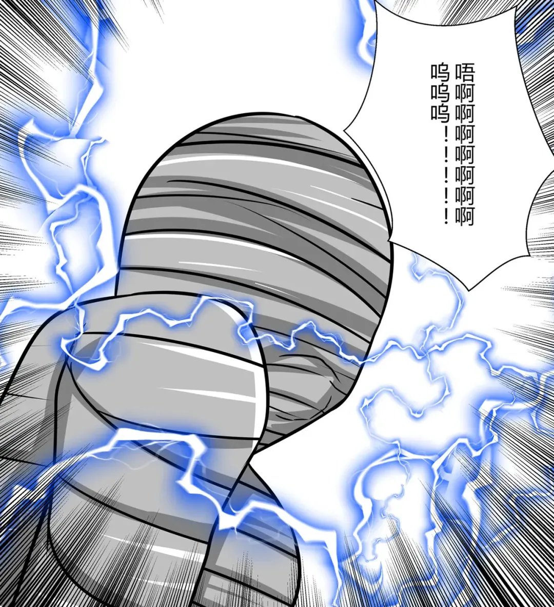 Vermouth kidnapping case Fhentai - Page 17