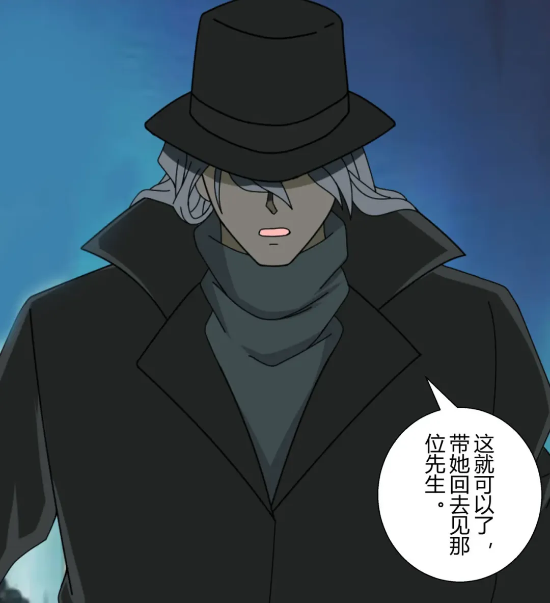 Vermouth kidnapping case Fhentai - Page 18