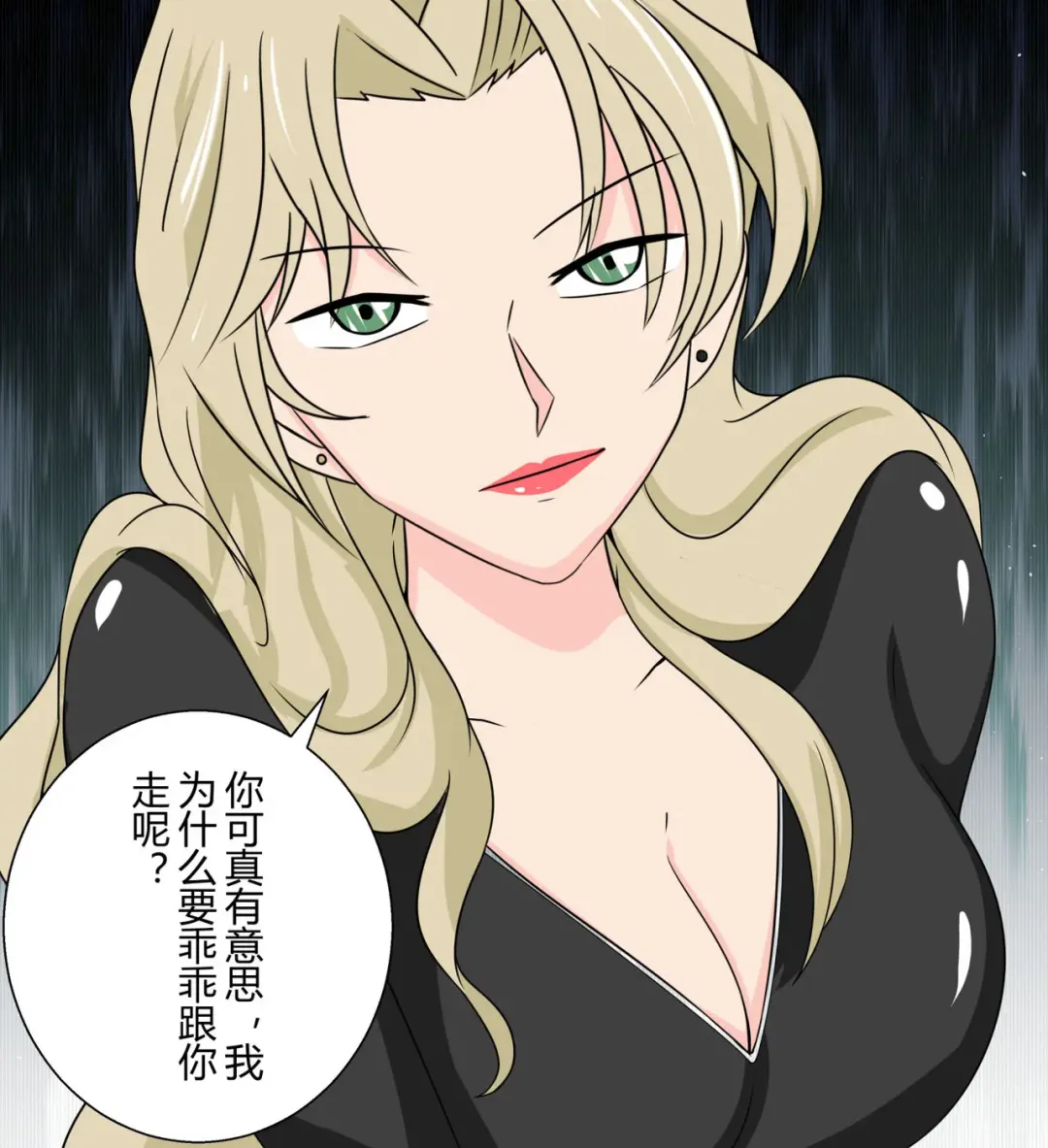 Vermouth kidnapping case Fhentai - Page 6