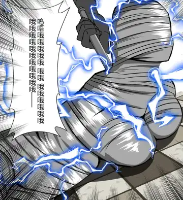 Vermouth kidnapping case Fhentai - Page 16