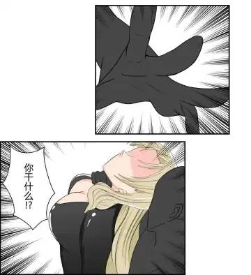 Vermouth kidnapping case Fhentai - Page 8