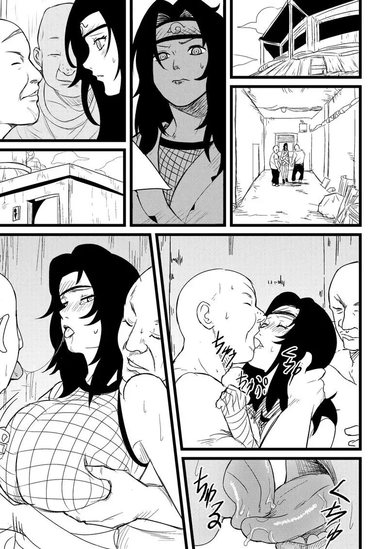 [Yuasa] Mugen Tsukuyomi Series 1 Yuhi Kurenai Hen Fhentai - Page 2