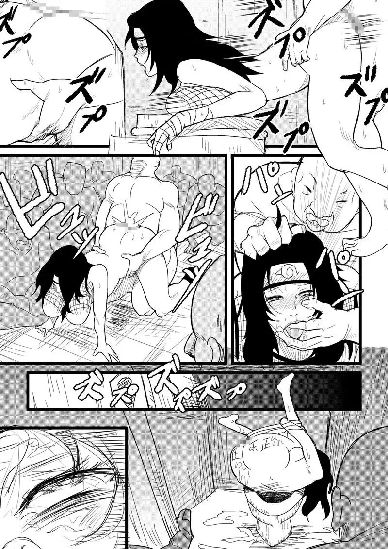 [Yuasa] Mugen Tsukuyomi Series 1 Yuhi Kurenai Hen Fhentai - Page 4
