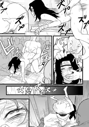 [Yuasa] Mugen Tsukuyomi Series 1 Yuhi Kurenai Hen Fhentai - Page 4