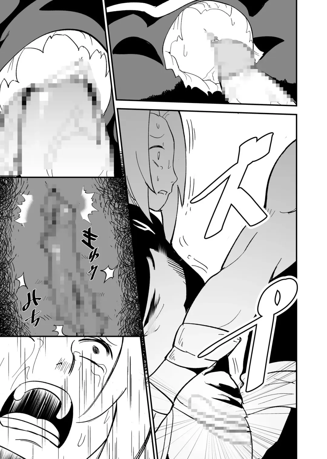 [Yuasa] Mugen Tsukuyomi Series Sakura Fhentai - Page 5