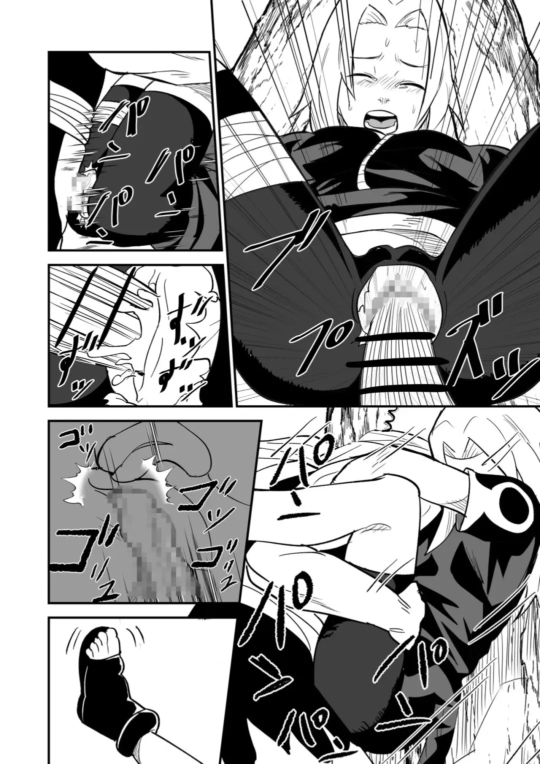 [Yuasa] Mugen Tsukuyomi Series Sakura Fhentai - Page 6