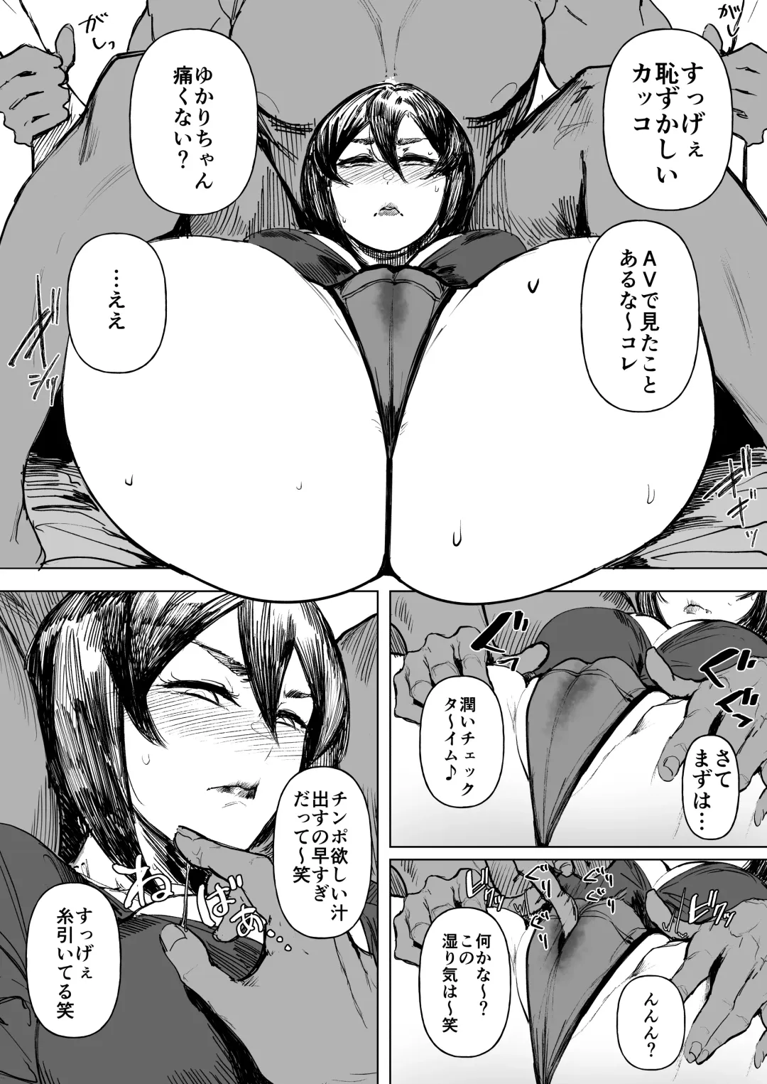 [Aaron Broscli - Allegro] Special EXtra FRIEND SeFrie Tsuma Yukari Vol.02 RE Fhentai - Page 12