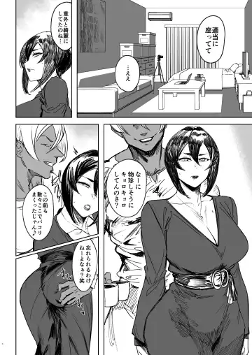 [Aaron Broscli - Allegro] Special EXtra FRIEND SeFrie Tsuma Yukari Vol.02 RE Fhentai - Page 6