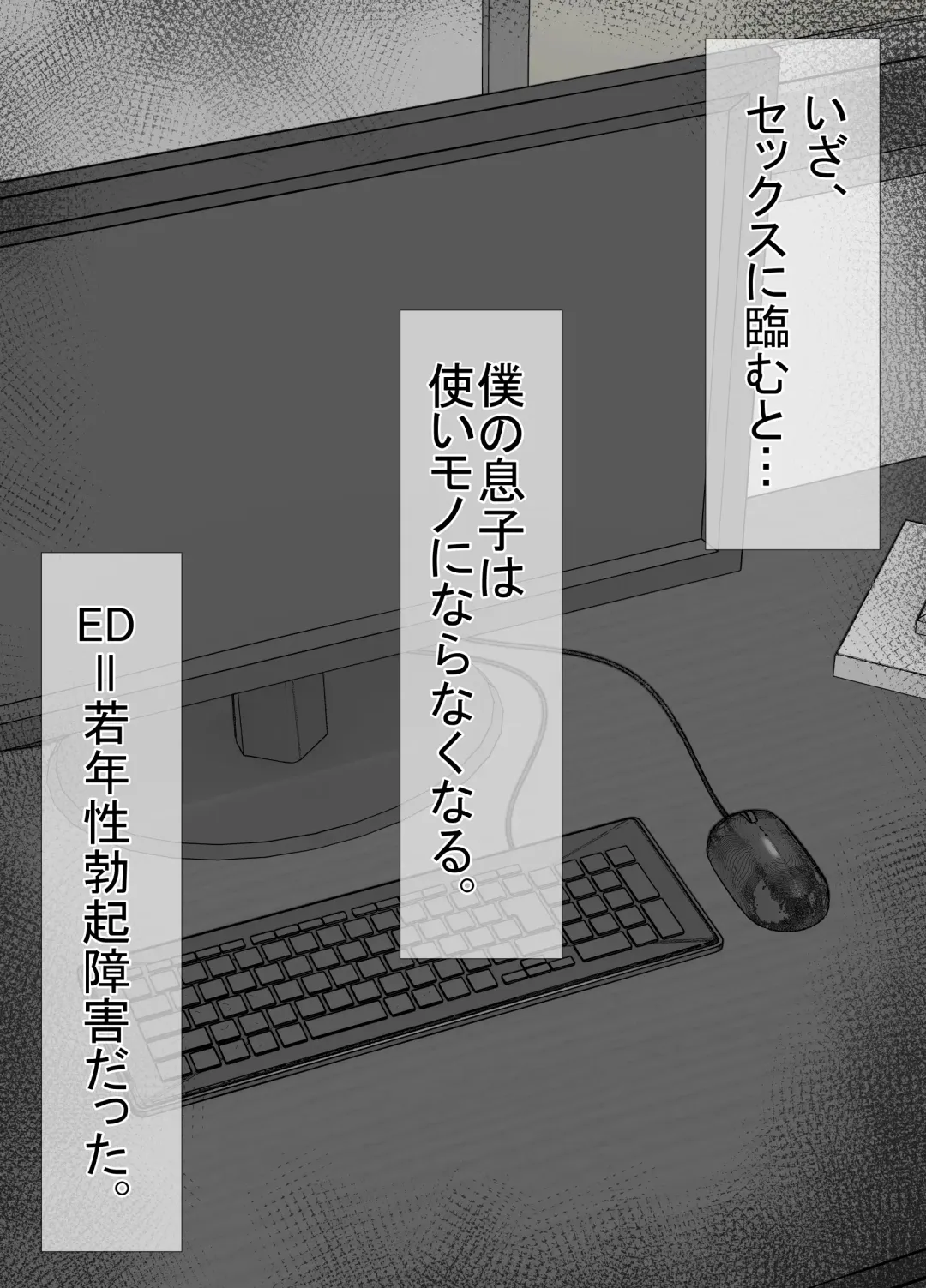 [Rin] Seiso Kanojo, Kimo Buta Oyaji ni Netoraseru. Kishimoto Mika no Netorare Houkoku Fhentai - Page 13