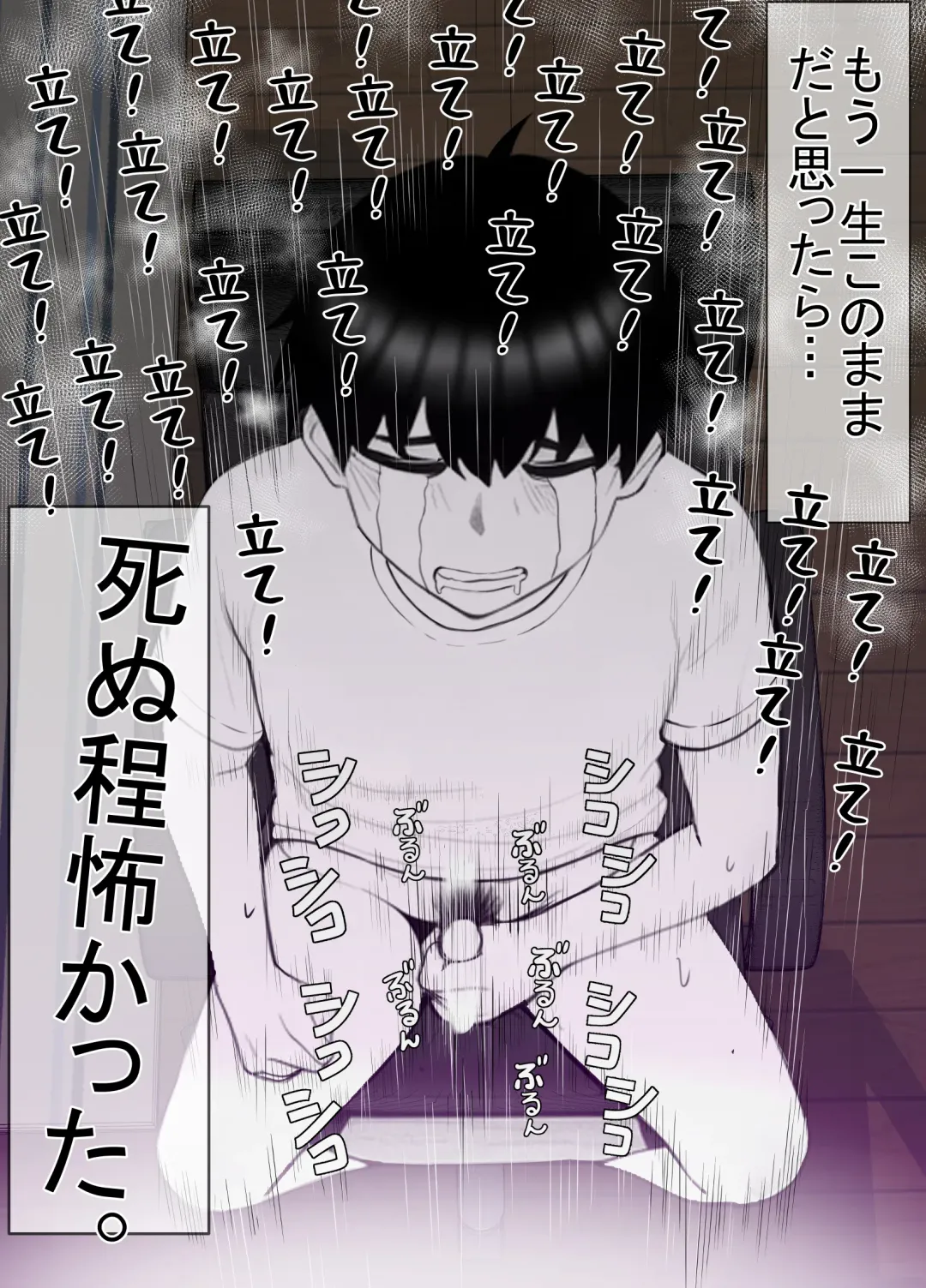 [Rin] Seiso Kanojo, Kimo Buta Oyaji ni Netoraseru. Kishimoto Mika no Netorare Houkoku Fhentai - Page 16