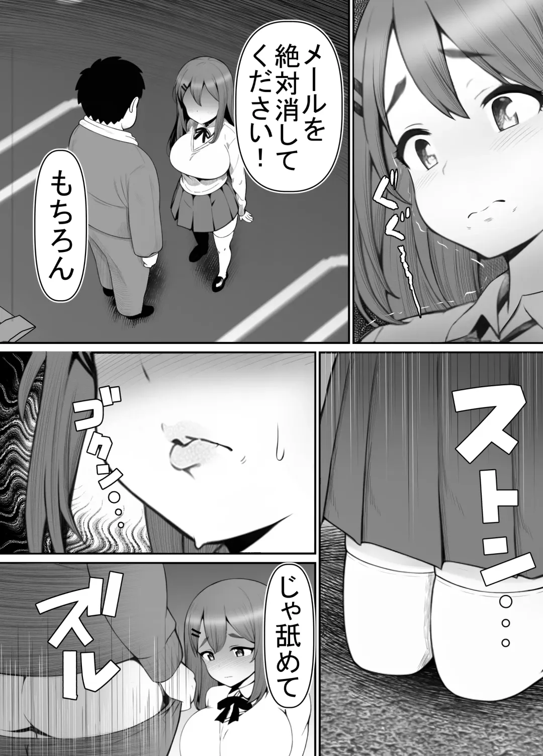 [Rin] Seiso Kanojo, Kimo Buta Oyaji ni Netoraseru. Kishimoto Mika no Netorare Houkoku Fhentai - Page 35