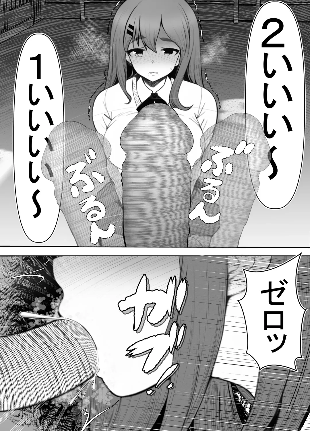 [Rin] Seiso Kanojo, Kimo Buta Oyaji ni Netoraseru. Kishimoto Mika no Netorare Houkoku Fhentai - Page 37