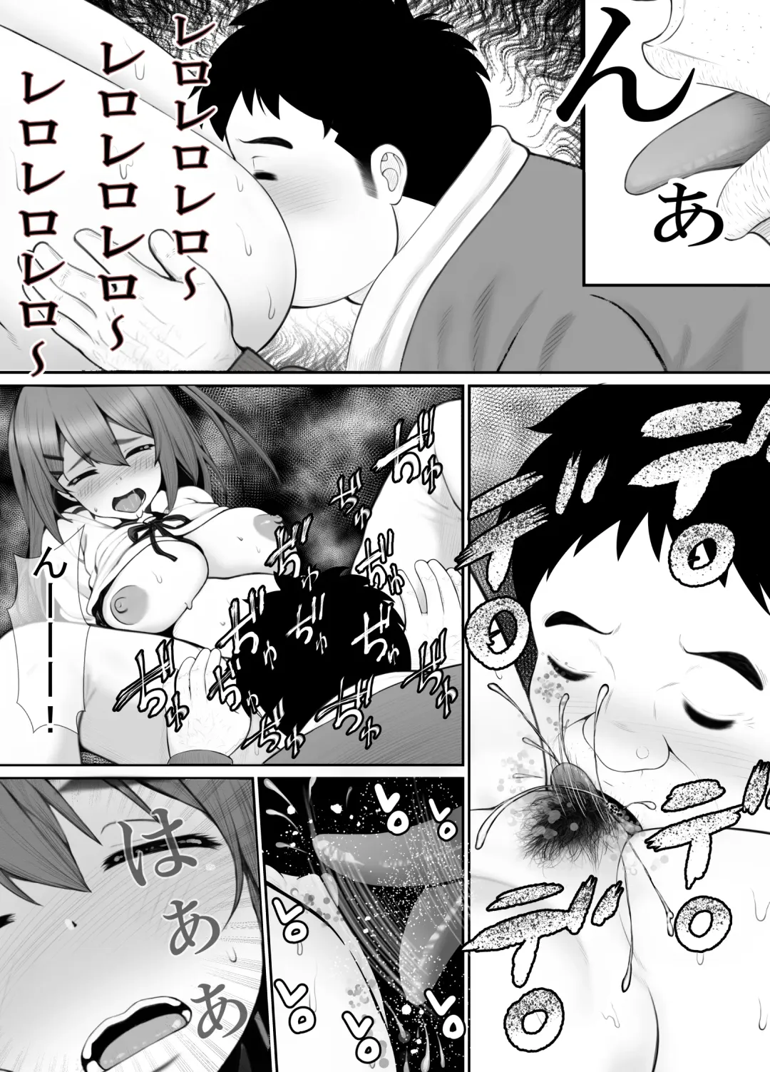 [Rin] Seiso Kanojo, Kimo Buta Oyaji ni Netoraseru. Kishimoto Mika no Netorare Houkoku Fhentai - Page 50