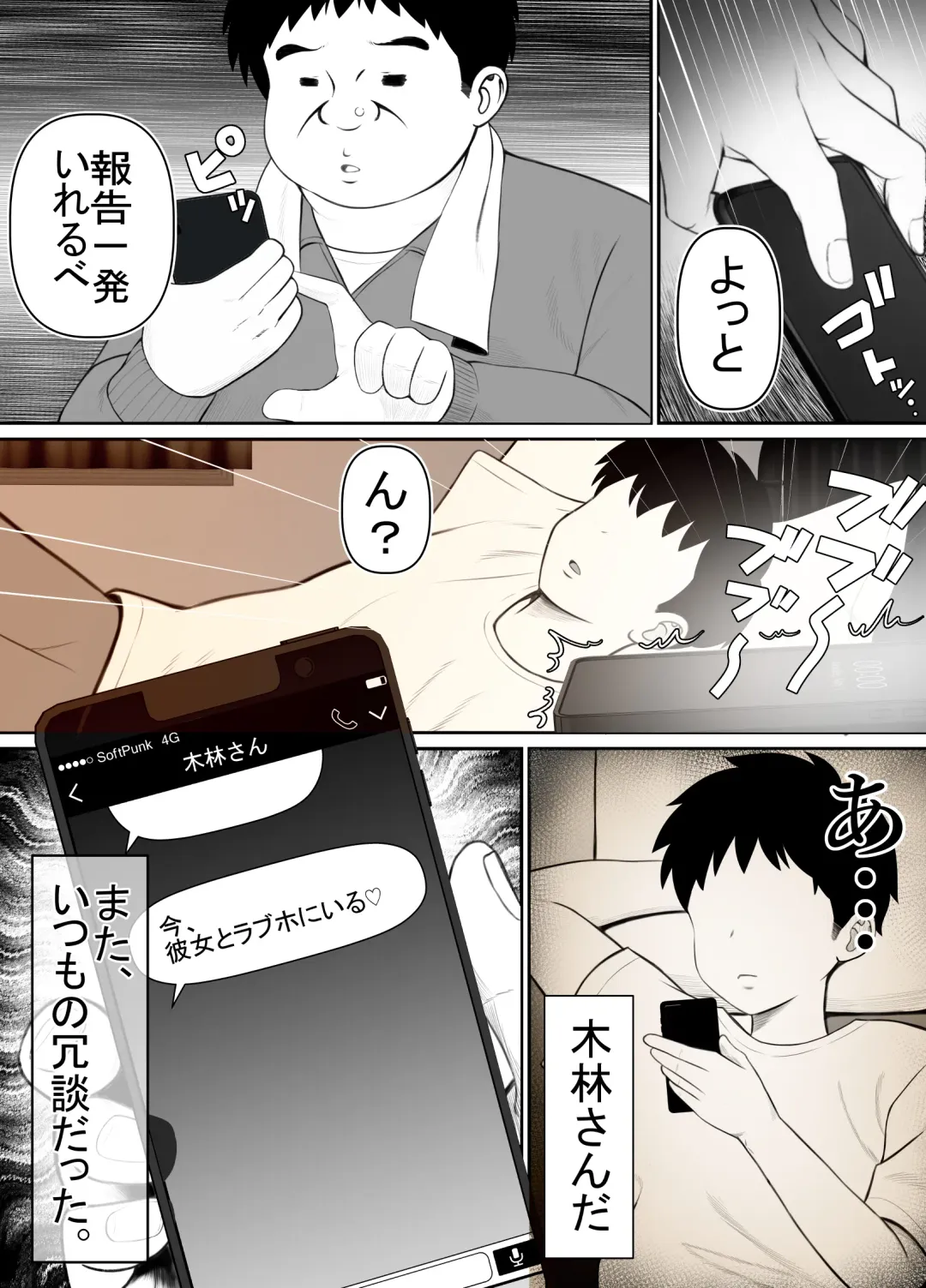 [Rin] Seiso Kanojo, Kimo Buta Oyaji ni Netoraseru. Kishimoto Mika no Netorare Houkoku Fhentai - Page 53