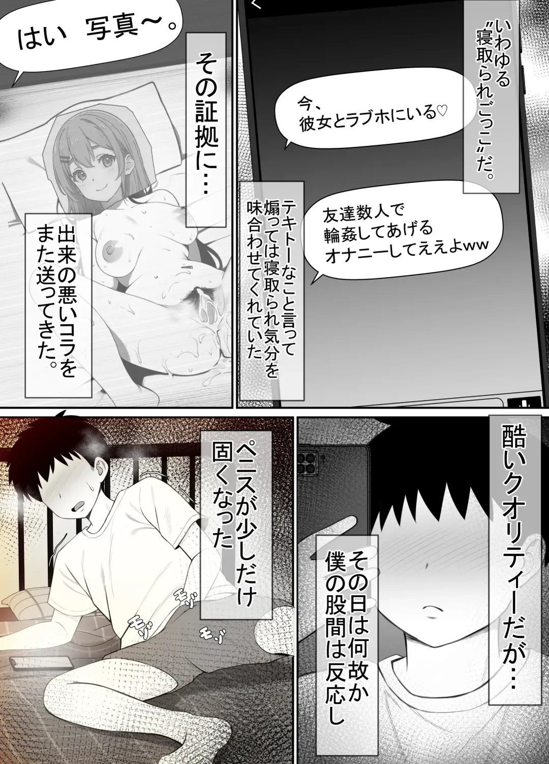 [Rin] Seiso Kanojo, Kimo Buta Oyaji ni Netoraseru. Kishimoto Mika no Netorare Houkoku Fhentai - Page 54