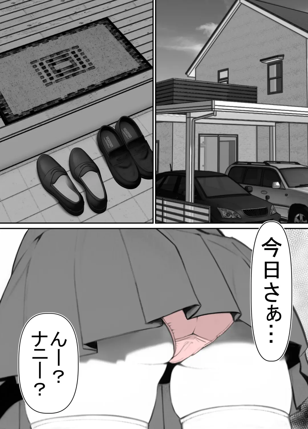 [Rin] Seiso Kanojo, Kimo Buta Oyaji ni Netoraseru. Kishimoto Mika no Netorare Houkoku Fhentai - Page 8