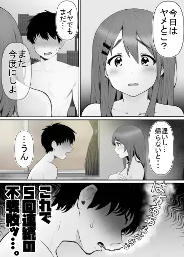 [Rin] Seiso Kanojo, Kimo Buta Oyaji ni Netoraseru. Kishimoto Mika no Netorare Houkoku Fhentai - Page 12