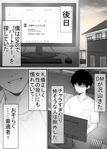 [Rin] Seiso Kanojo, Kimo Buta Oyaji ni Netoraseru. Kishimoto Mika no Netorare Houkoku Fhentai - Page 21