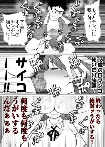 [Rin] Seiso Kanojo, Kimo Buta Oyaji ni Netoraseru. Kishimoto Mika no Netorare Houkoku Fhentai - Page 40