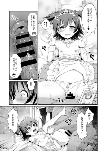 [Hanini] Miria-chan Omochikaeri Fhentai - Page 10