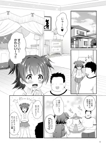 [Hanini] Miria-chan Omochikaeri Fhentai - Page 4