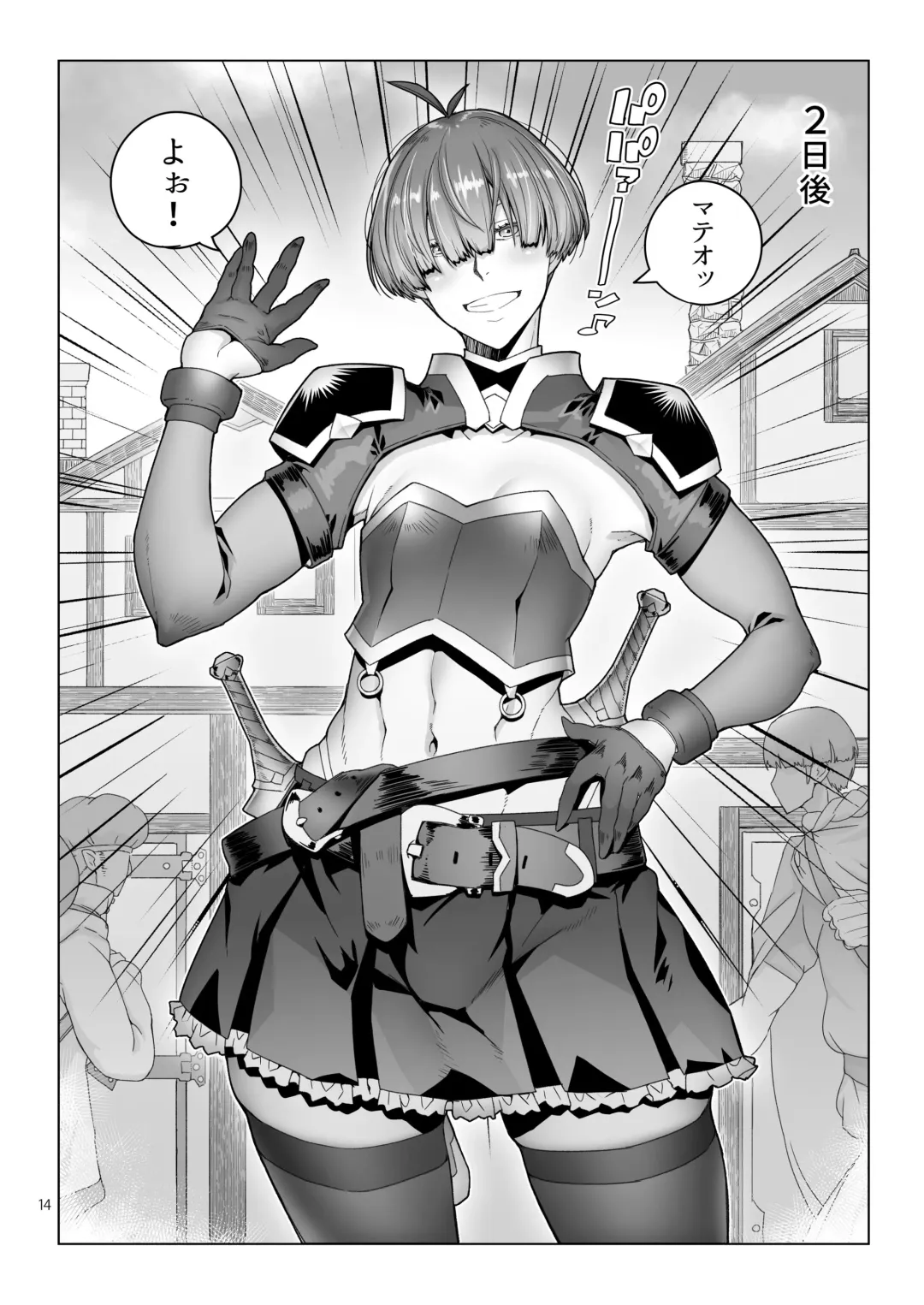 [Asaki Takayuki] Rouwan Nyokenshi wa Kakusenai Fhentai - Page 13