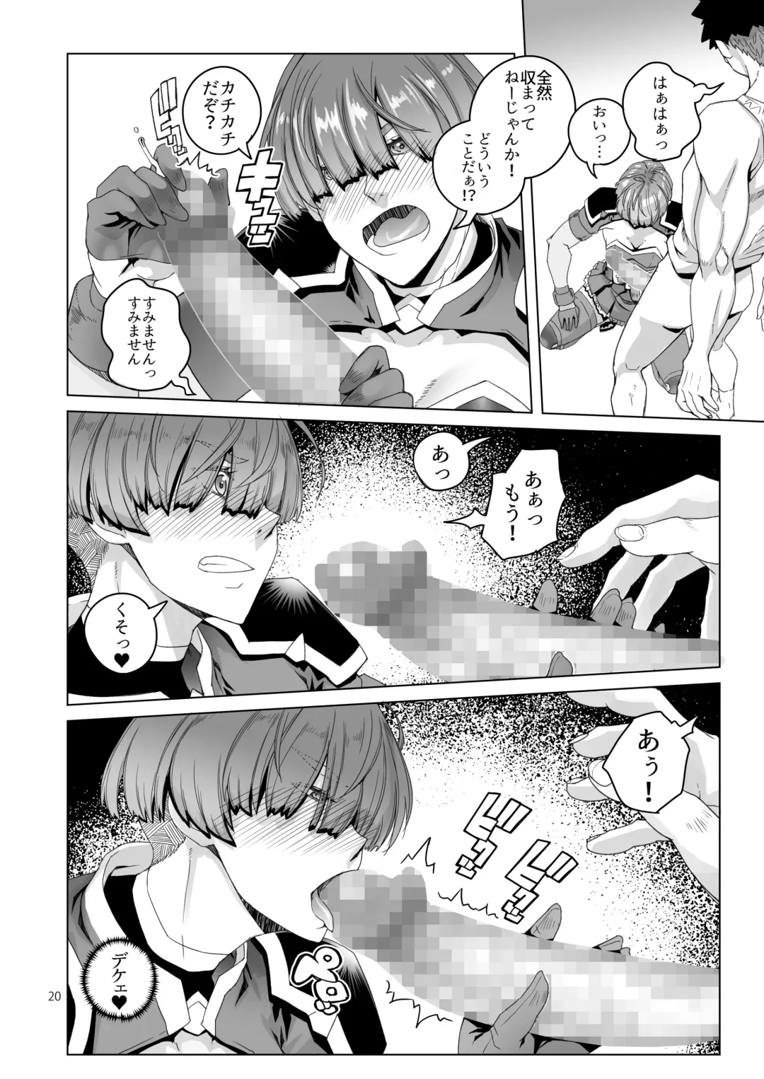 [Asaki Takayuki] Rouwan Nyokenshi wa Kakusenai Fhentai - Page 19