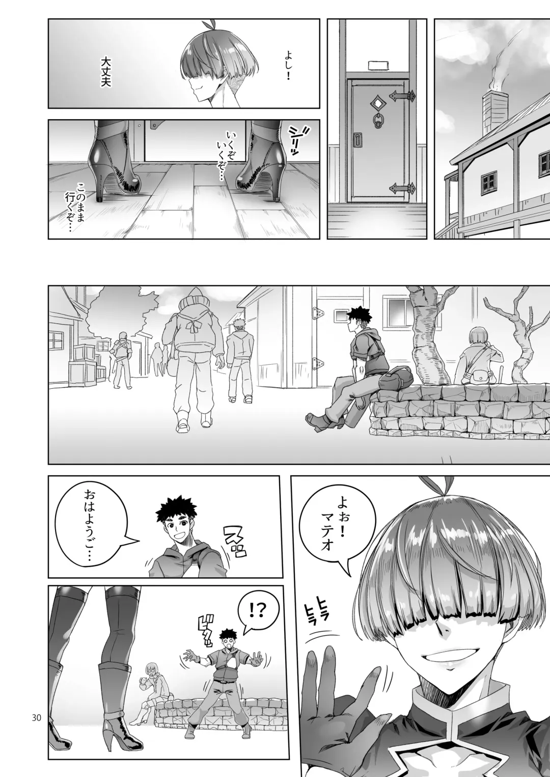 [Asaki Takayuki] Rouwan Nyokenshi wa Kakusenai Fhentai - Page 29