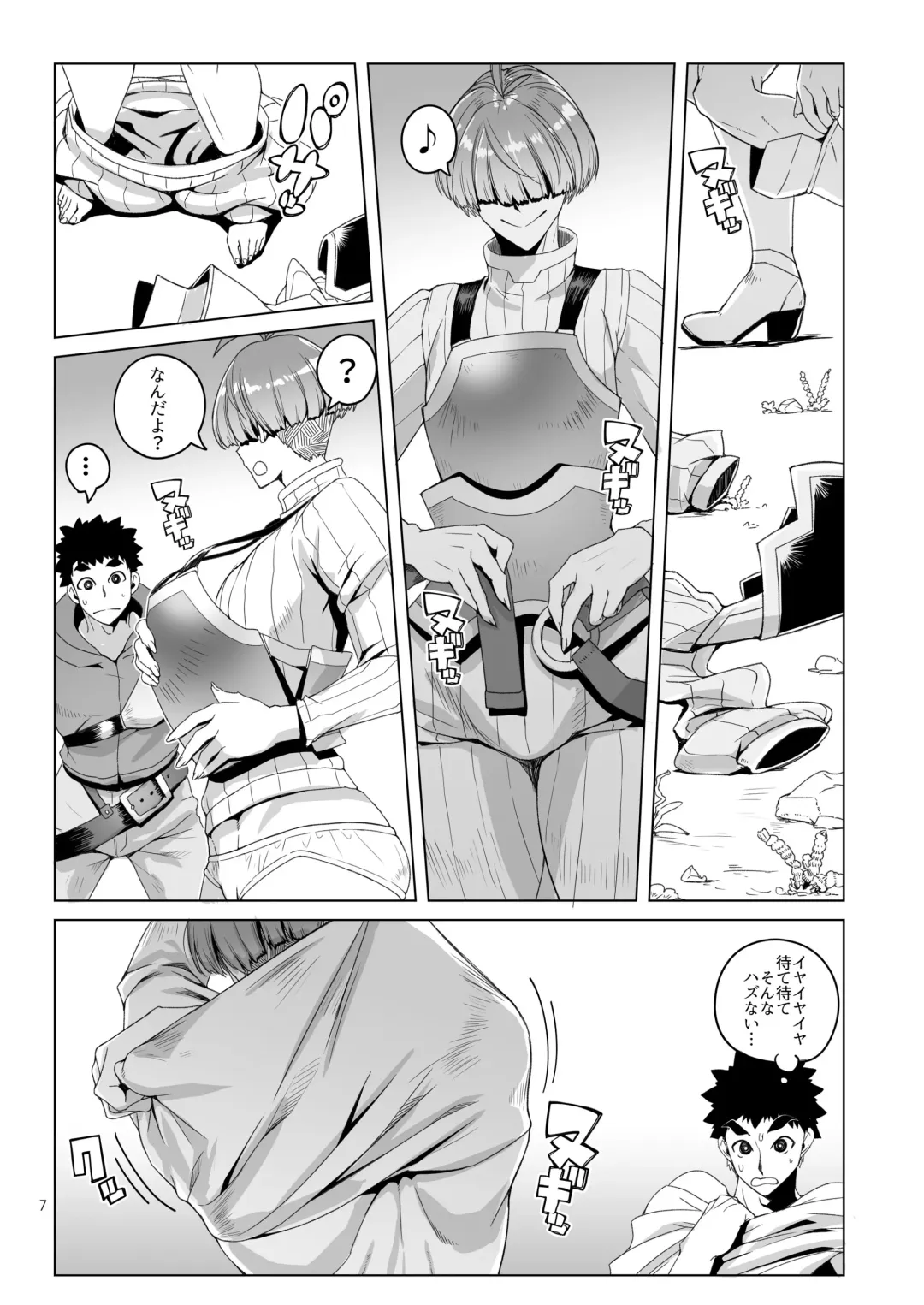 [Asaki Takayuki] Rouwan Nyokenshi wa Kakusenai Fhentai - Page 6