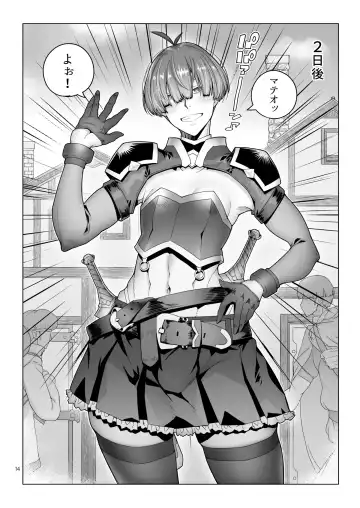 [Asaki Takayuki] Rouwan Nyokenshi wa Kakusenai Fhentai - Page 13