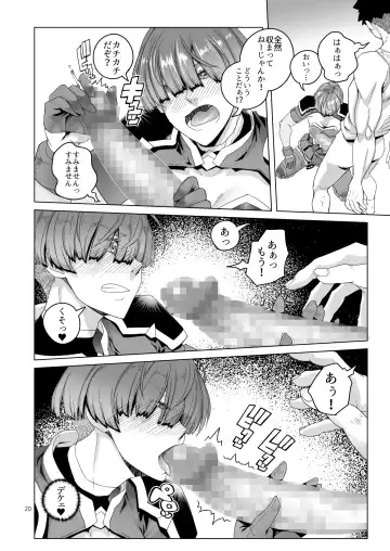 [Asaki Takayuki] Rouwan Nyokenshi wa Kakusenai Fhentai - Page 19