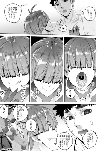 [Asaki Takayuki] Rouwan Nyokenshi wa Kakusenai Fhentai - Page 22