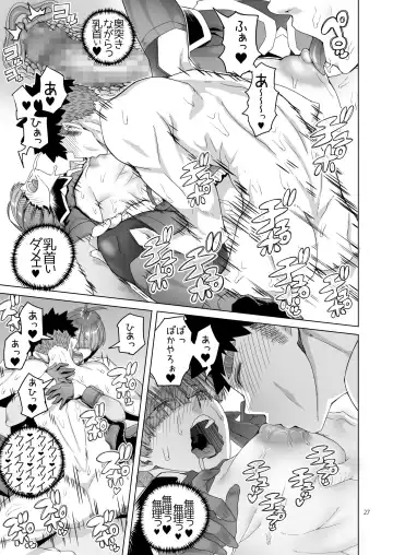 [Asaki Takayuki] Rouwan Nyokenshi wa Kakusenai Fhentai - Page 26