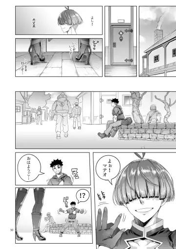 [Asaki Takayuki] Rouwan Nyokenshi wa Kakusenai Fhentai - Page 29