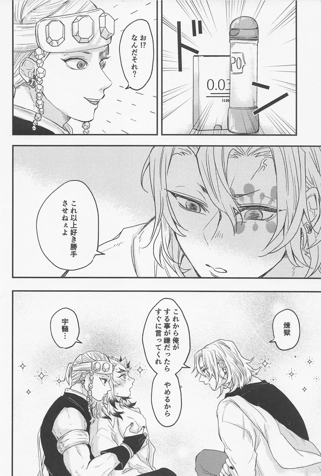 [Ancoyuri] Doushite Kounatta!? Fhentai - Page 11