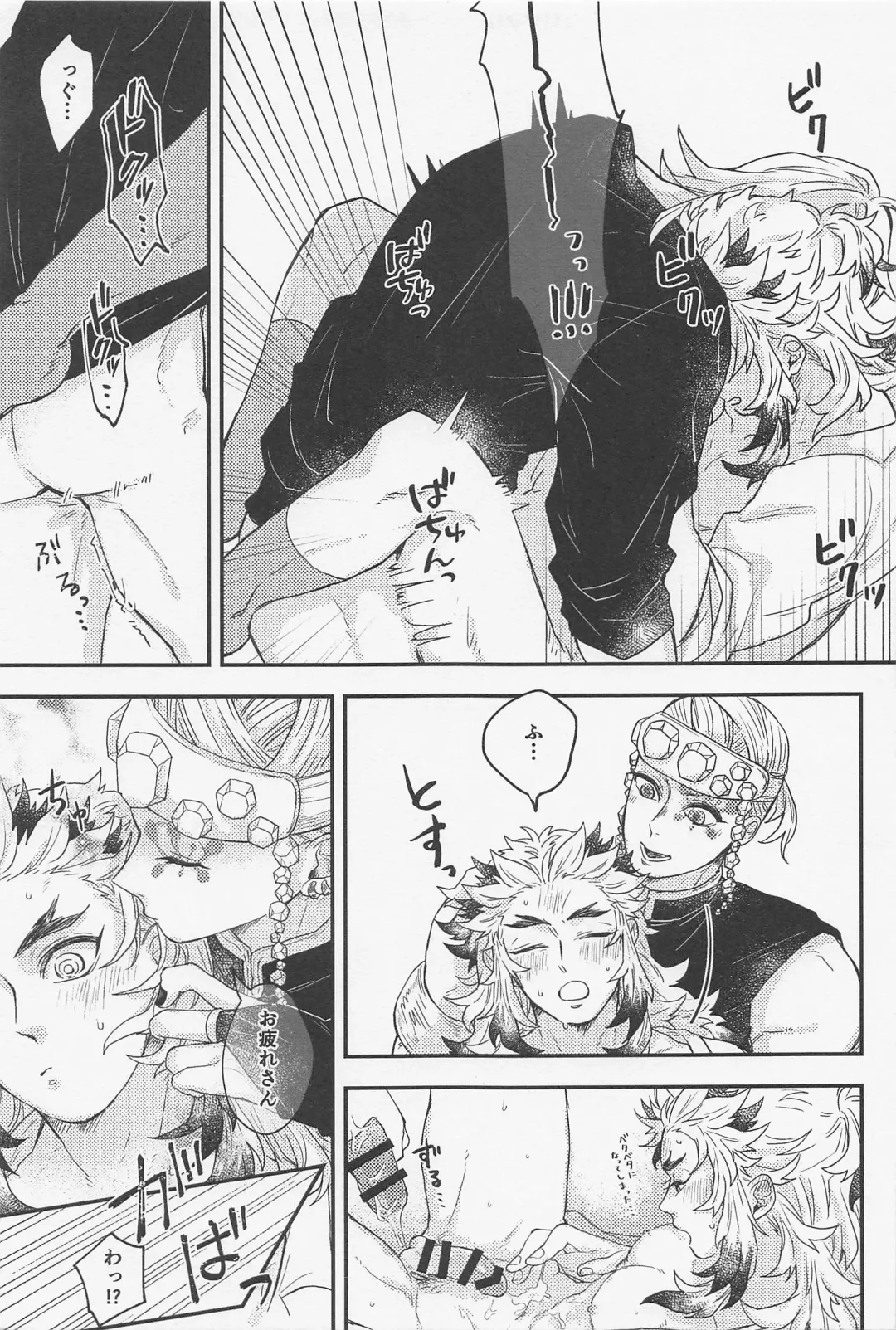 [Ancoyuri] Doushite Kounatta!? Fhentai - Page 20