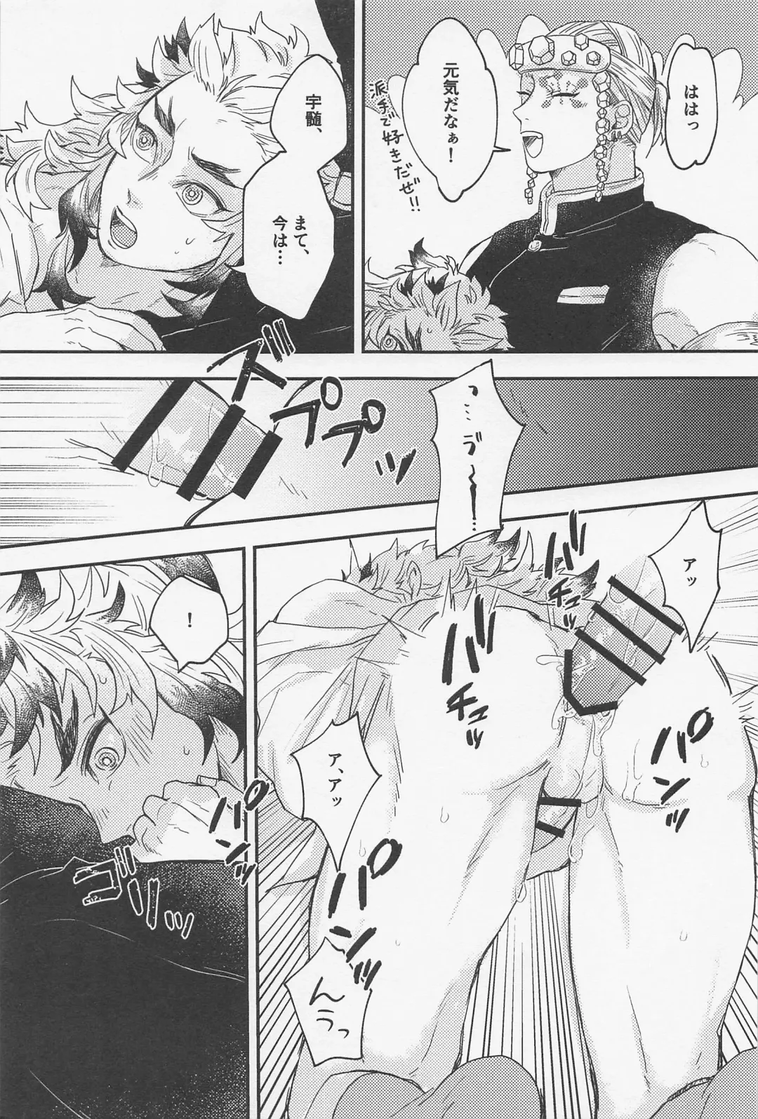 [Ancoyuri] Doushite Kounatta!? Fhentai - Page 22