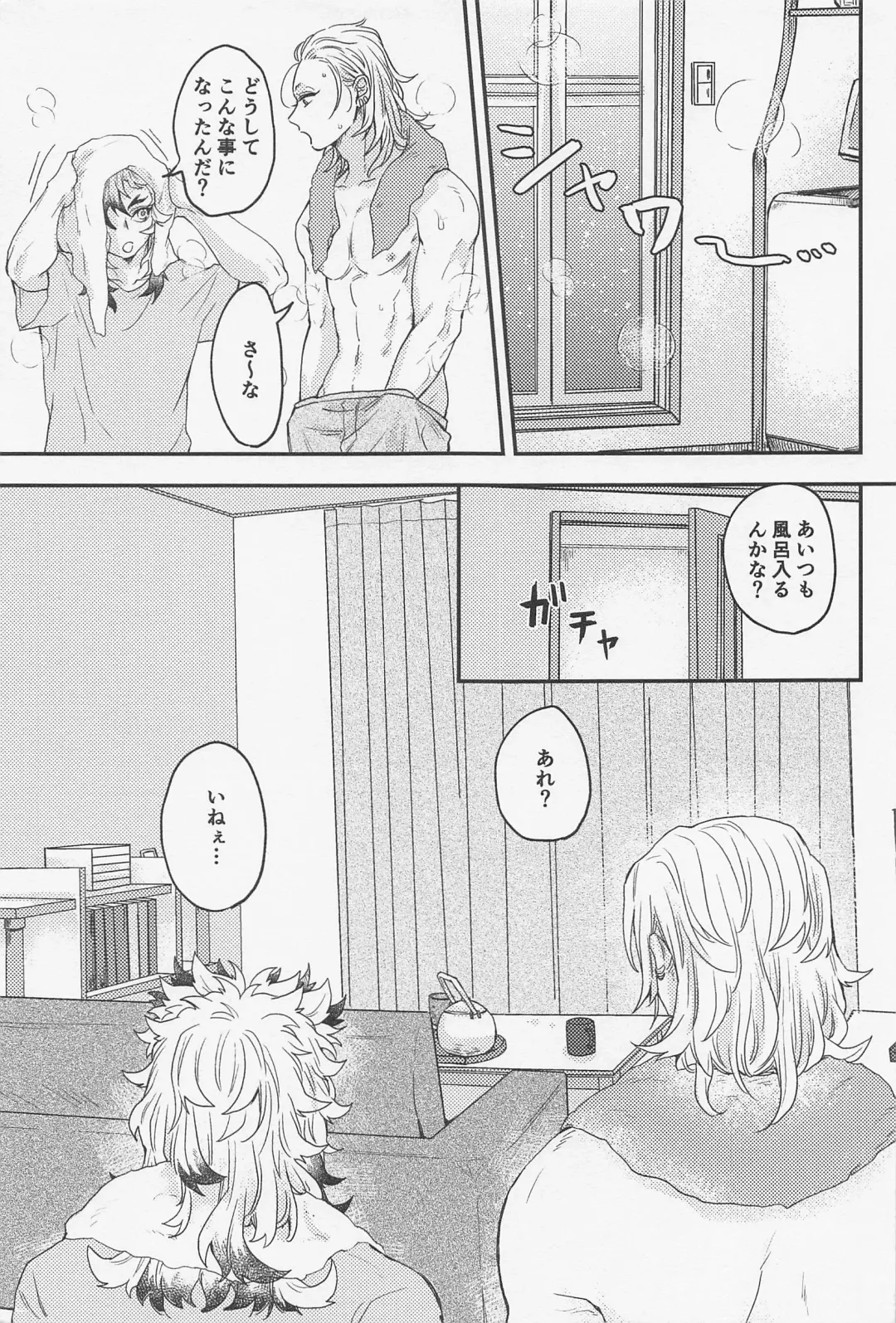 [Ancoyuri] Doushite Kounatta!? Fhentai - Page 28