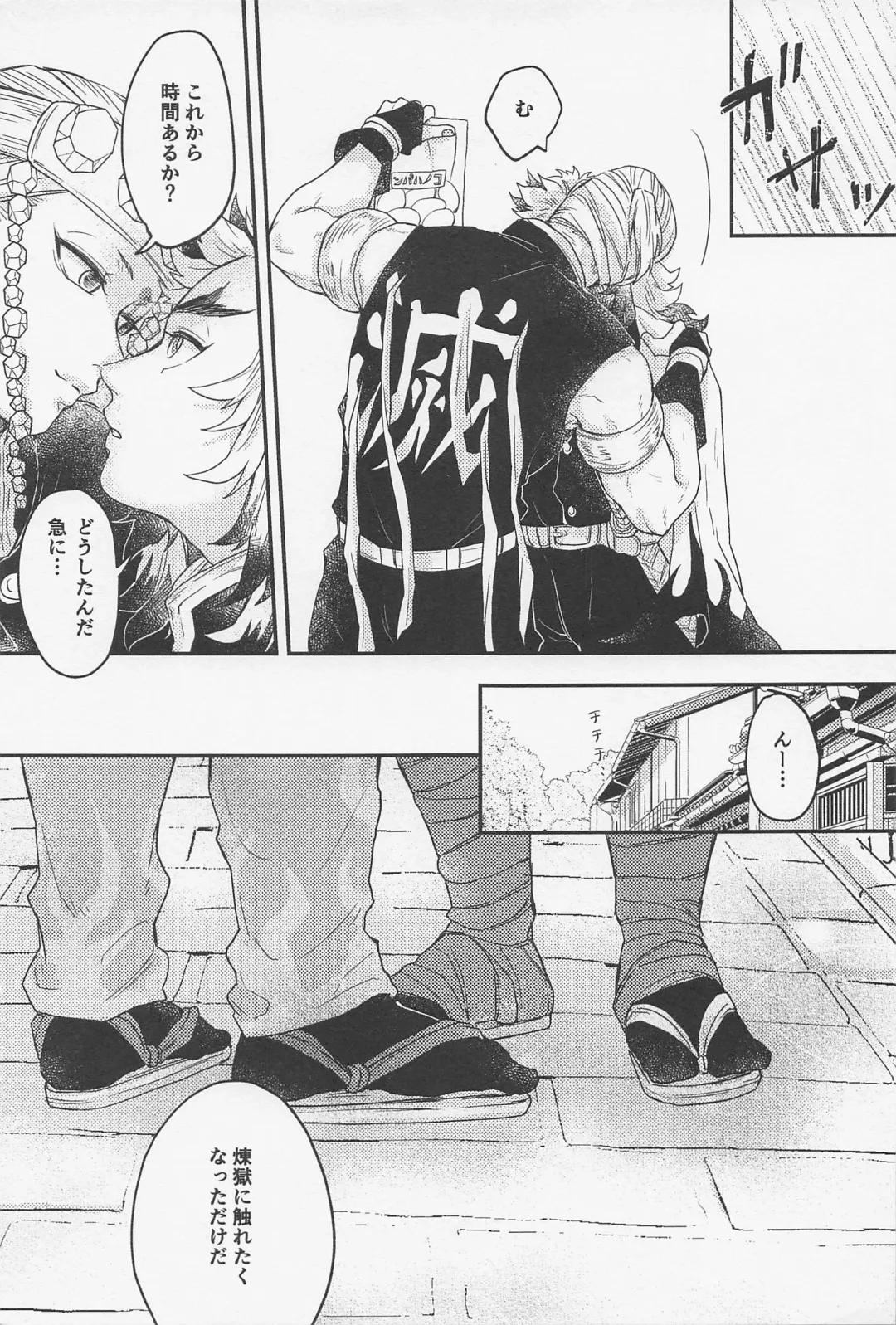 [Ancoyuri] Doushite Kounatta!? Fhentai - Page 30