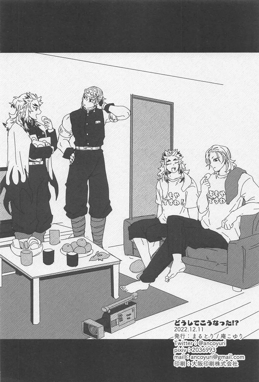 [Ancoyuri] Doushite Kounatta!? Fhentai - Page 31