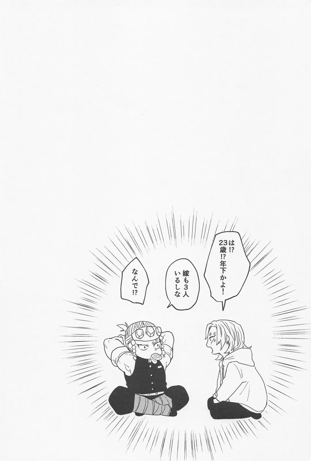 [Ancoyuri] Doushite Kounatta!? Fhentai - Page 7