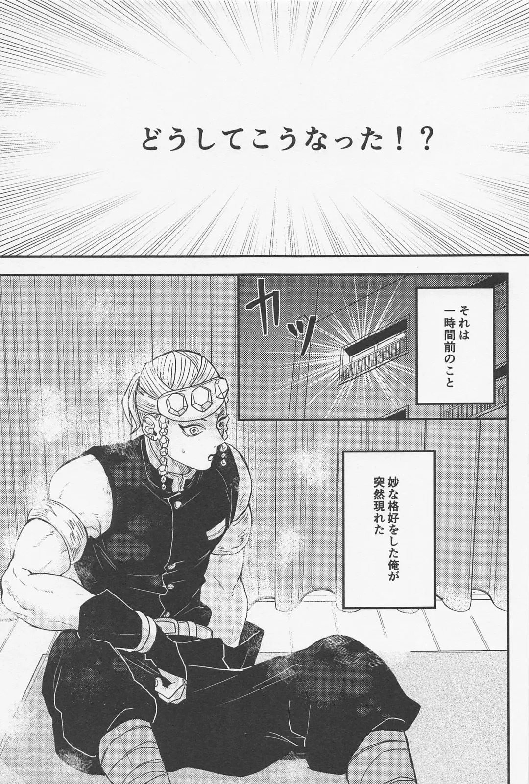 [Ancoyuri] Doushite Kounatta!? Fhentai - Page 8