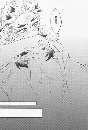 [Ancoyuri] Doushite Kounatta!? Fhentai - Page 13