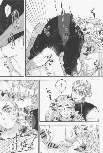 [Ancoyuri] Doushite Kounatta!? Fhentai - Page 20