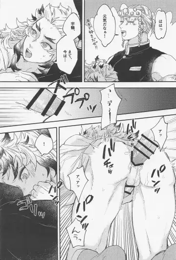 [Ancoyuri] Doushite Kounatta!? Fhentai - Page 22