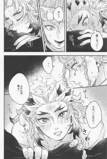 [Ancoyuri] Doushite Kounatta!? Fhentai - Page 23