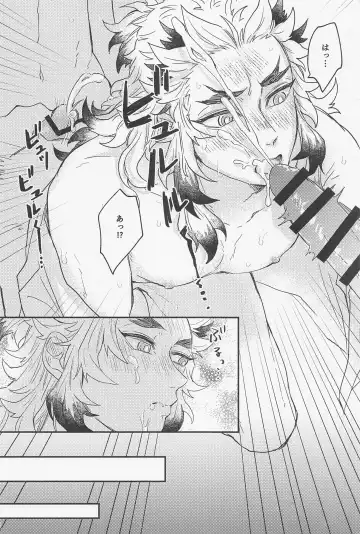 [Ancoyuri] Doushite Kounatta!? Fhentai - Page 27